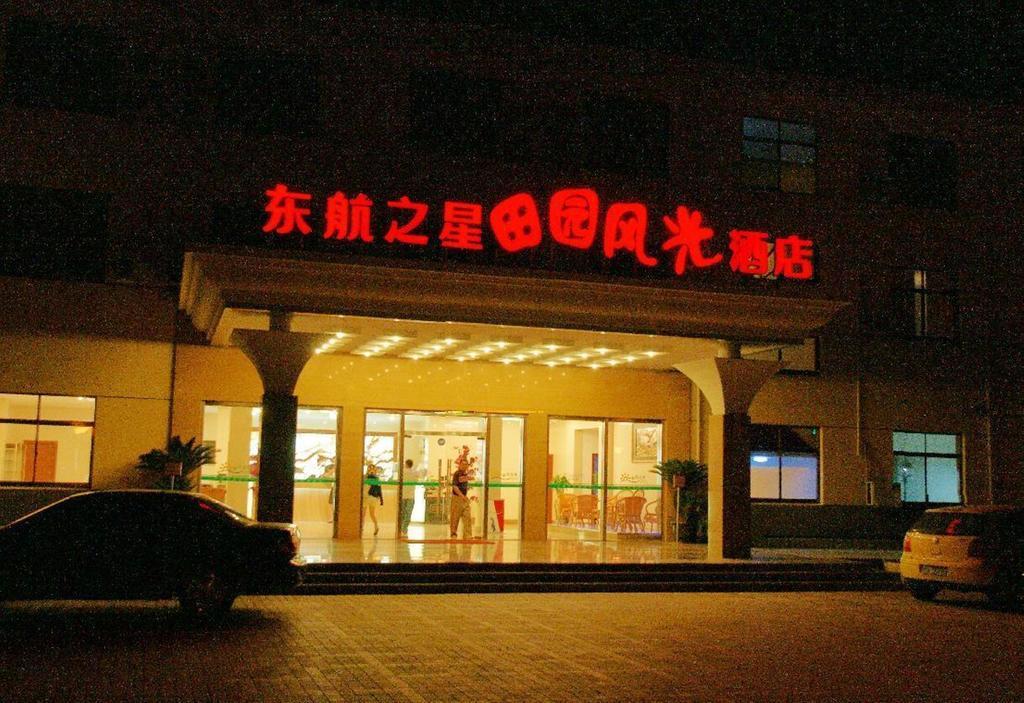 Eastern Star Garden Scenery Hotel Shanghai Exterior foto